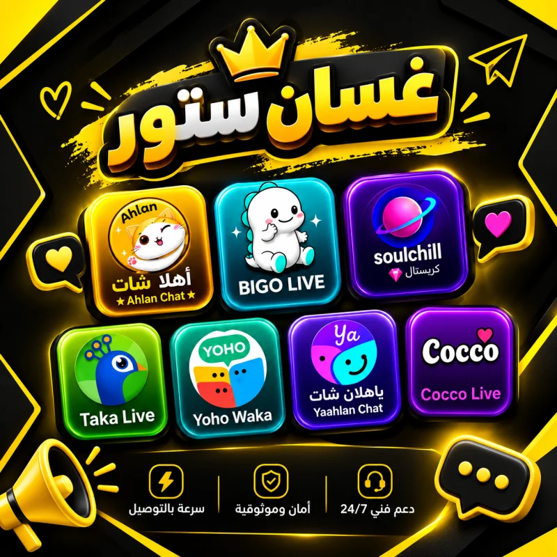 قسم الـتـطـبـيـقـات