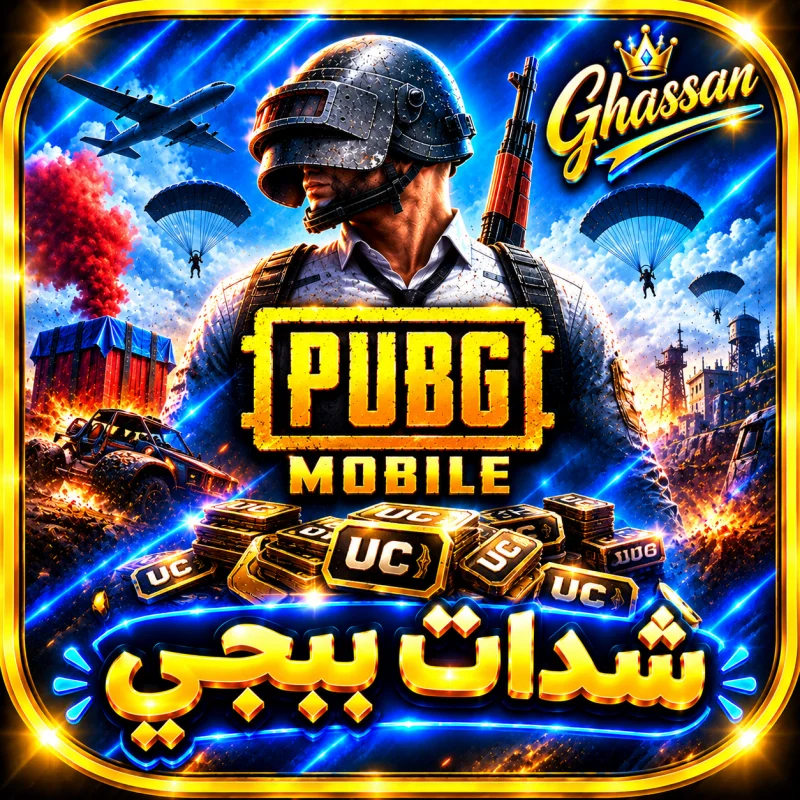 60 شدة